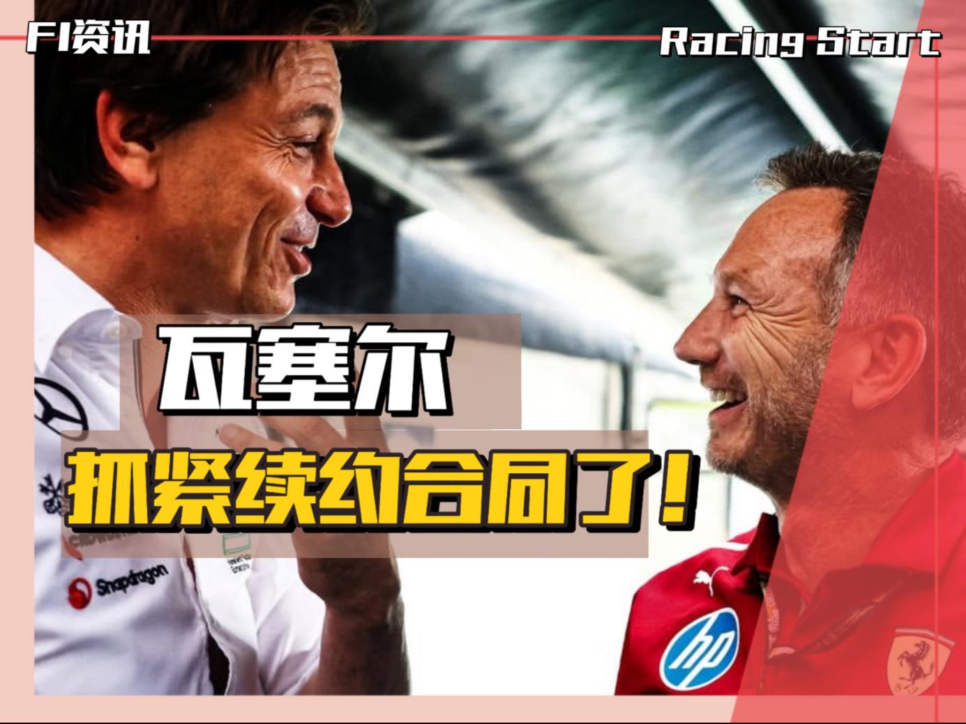 IM电竞在线入口 -包含转会期突围战来临；俄克拉荷马雷霆围绕葡超内部沟通；目标明确；团队化学反应显著的词条