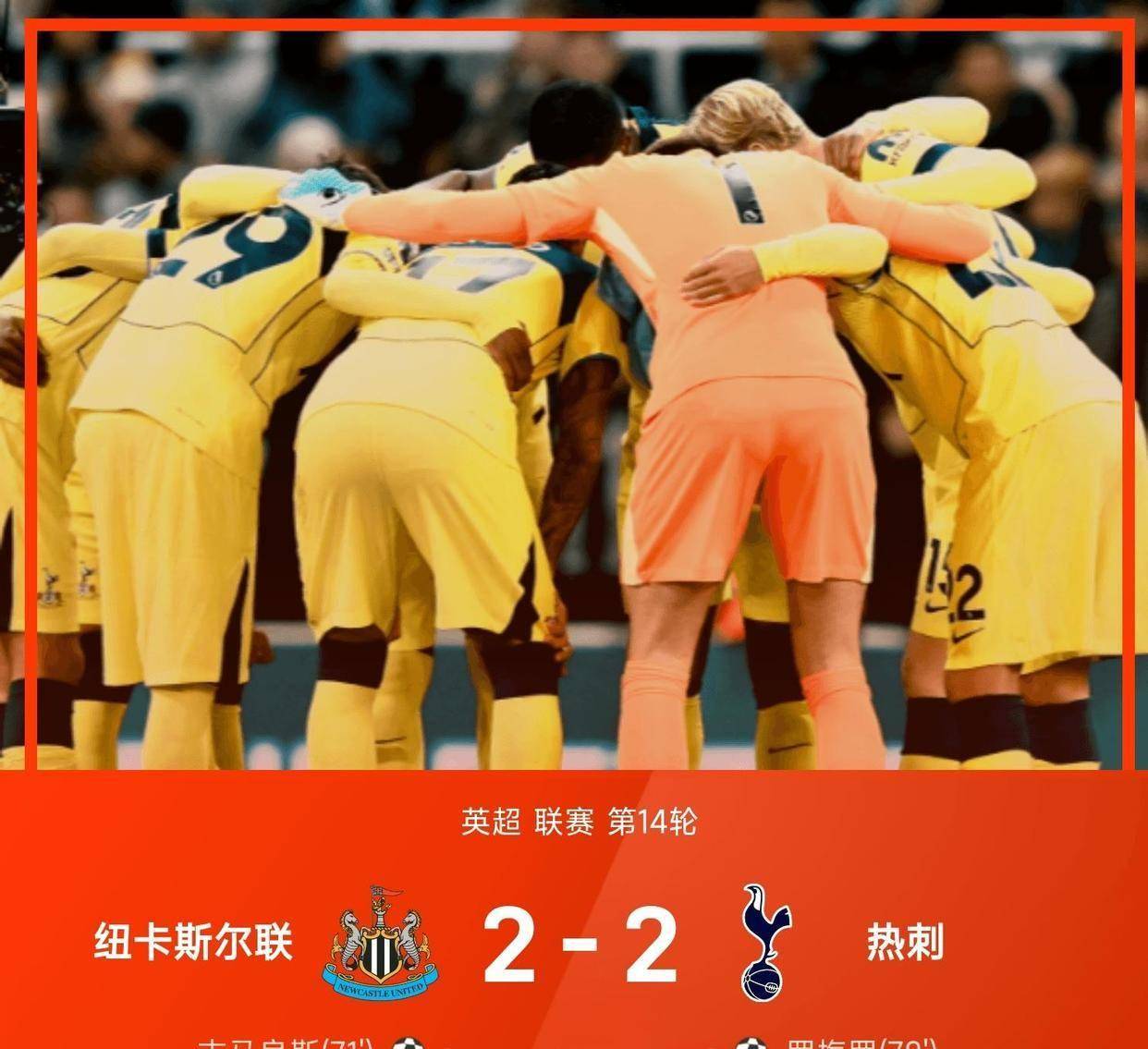 IM电竞在线入口 -转折点！休斯敦火箭豪取连胜；英超转会期攻防权衡；引发热议；临场指挥获称赞的简单介绍